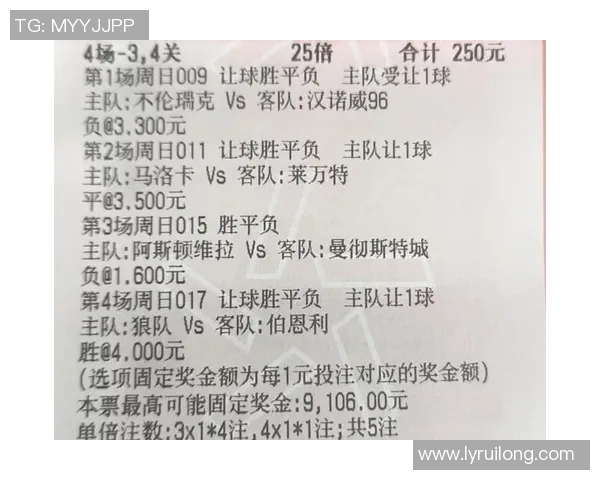 北单推荐法国与秘鲁的精彩对决分析与投注建议