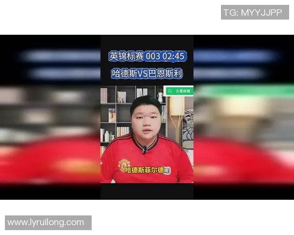 哈德斯对巴恩斯利比赛前瞻及比分预测分析详解