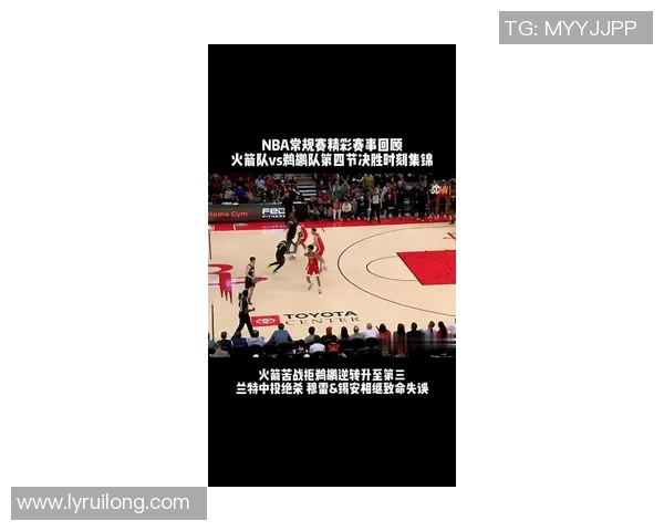 2019年3月25日火箭队对阵鹈鹕队精彩比赛录像回放及分析分享