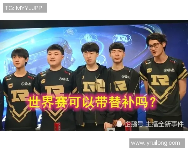 TES战队的荣耀与挑战:从奋斗到巅峰的精彩历程回顾