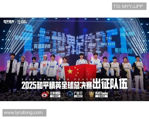 和平精英最新节奏排行榜揭晓TES战队荣登第六名引发热议