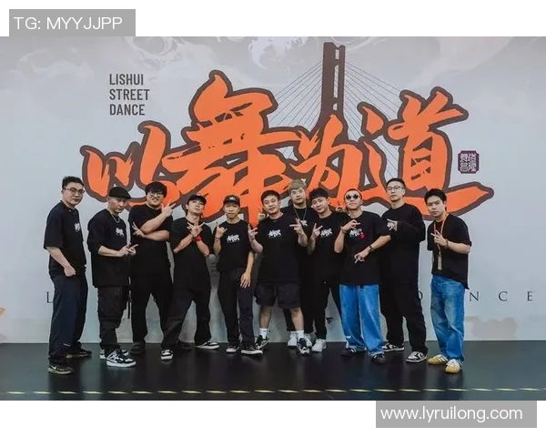 街舞热潮下的心理挑战：深入解析广州街舞队员的心理素质与成长之路MBA